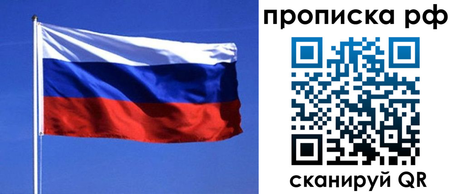прописка иностранных граждан в Нюрбе