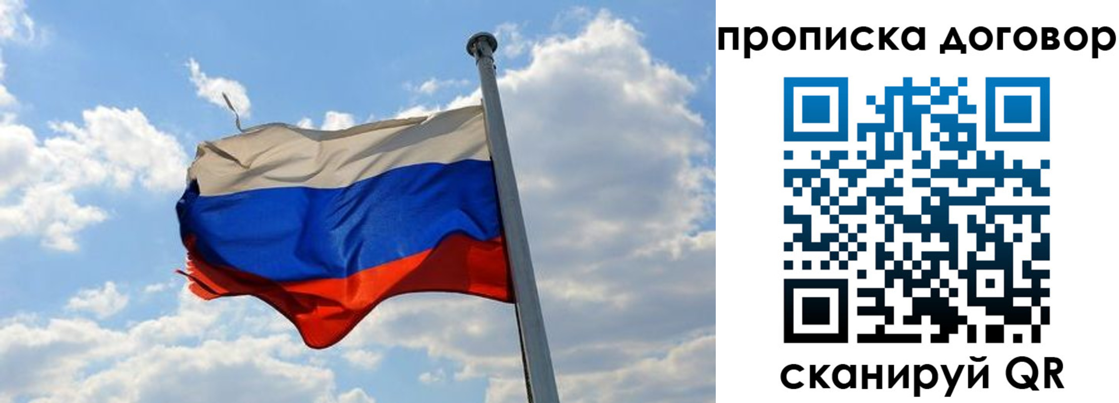 прописка иностранных граждан в Нюрбе