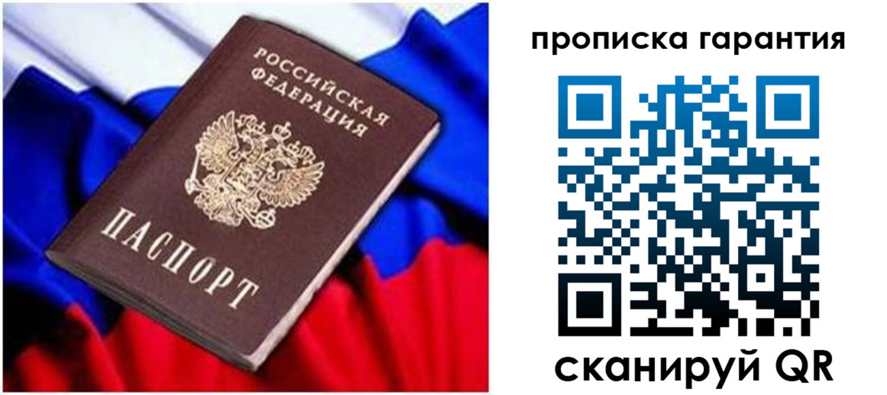 регистрация для школы в Нюрбе