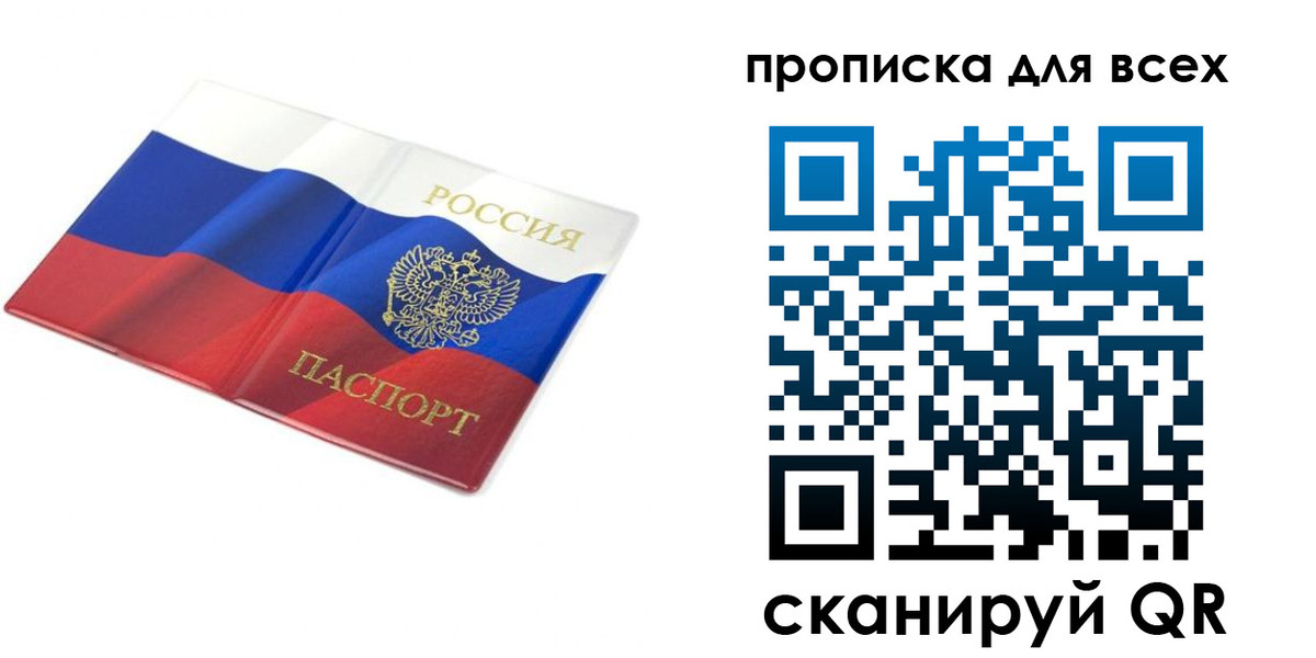 временная регистрация гарантия в Нюрбе