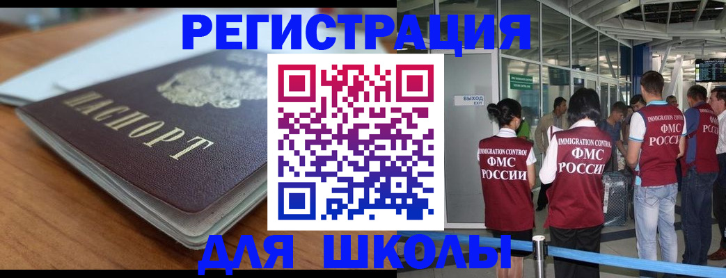 прописка паспорт в Нюрбе